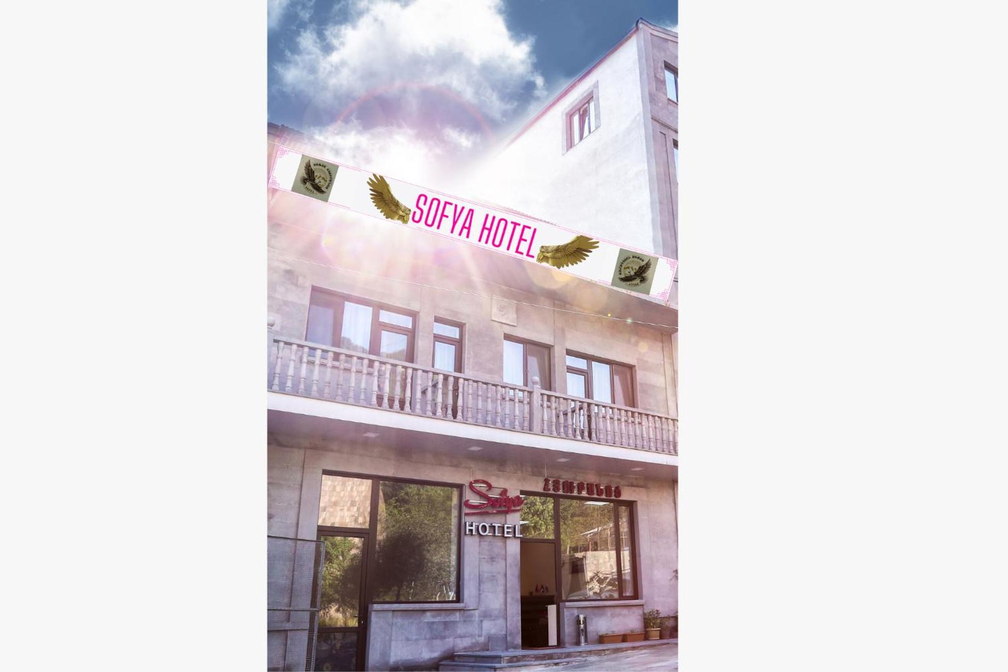Hotel Sofya Goris Zewnętrze zdjęcie
